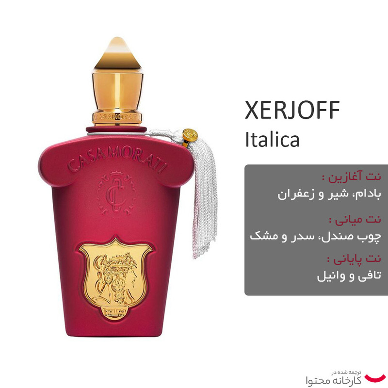 ادو پرفیوم کاساموراتی مدل Italica حجم 100 میلی لیتر