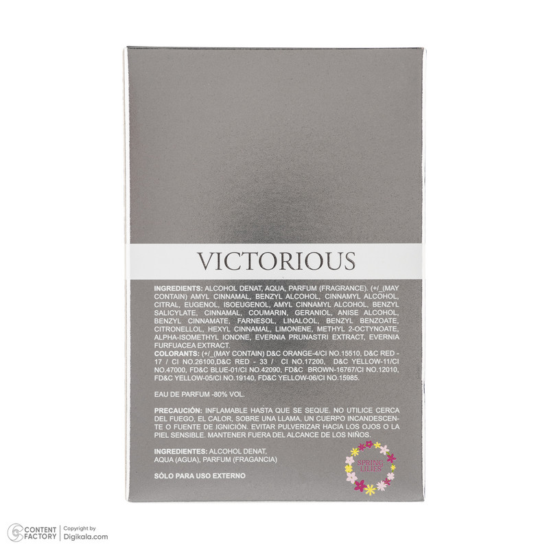 ادو پرفیوم مردانه اسپرینگ لیلیز مدل Victorious با رایحه خنک حجم 100 میلی لیتر