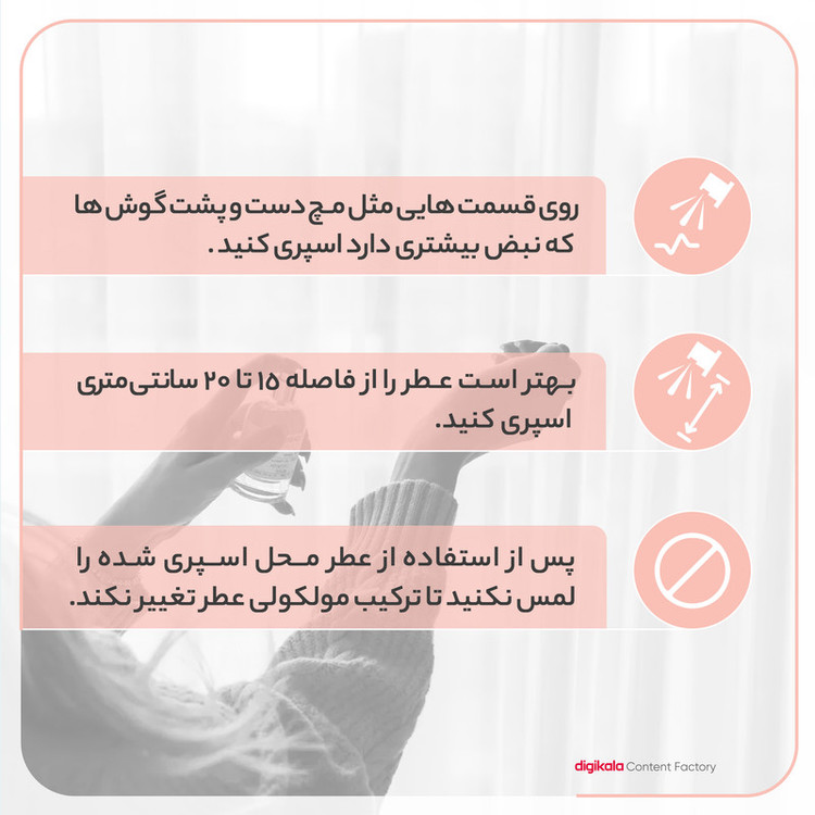 ادو پرفیوم مردانه نیفتی مدل اسپلندور حجم 100 میلی لیتر