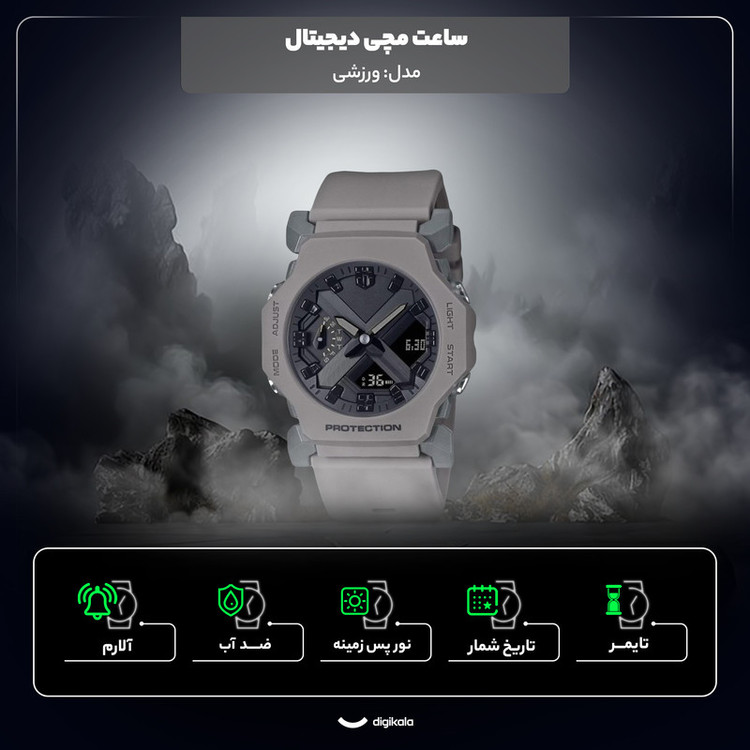 ساعت مچی دیجیتال مدل 2300 کد E23