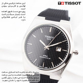ساعت مچی عقربهای مردانه مدل Powermatic80