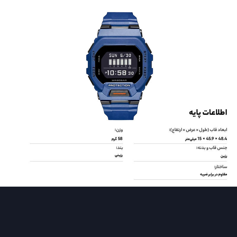 ساعت مچی دیجیتال مردانه مدل GBD-BU