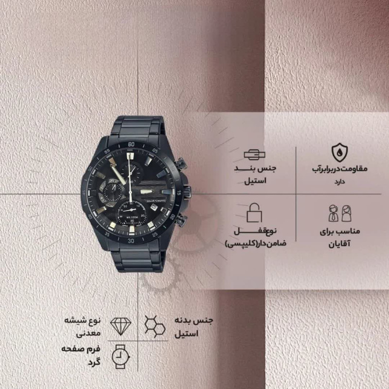 ساعت مچی عقربهای کوارتز مردانه مدل سه موتور فعال کورنوگراف 3m کد 001