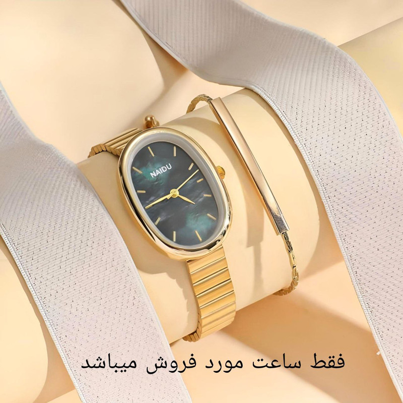 ساعت مچی عقربه ای زنانه مدل بند ریلی 02