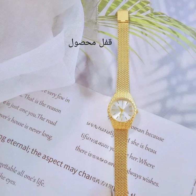 ساعت مچی عقربه ای زنانه مدل کوارتز بند حصیری کد 02