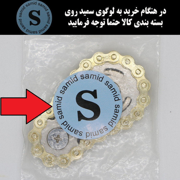 فیجت ضد استرس سمید مدل فلزی چرخ دنده ای طرح زنجیر چرخ