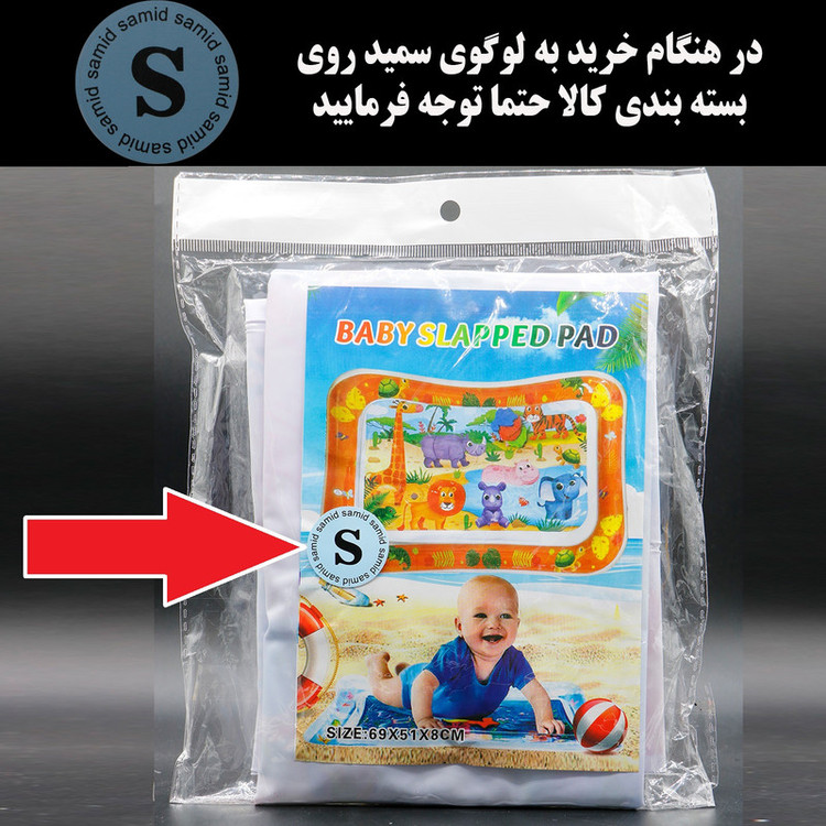 تشک بازی سمید طرح حیوانات جنگل