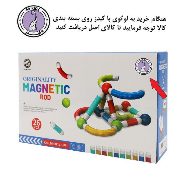 ساختنی 26 قطعه کد 26792 مدل مگنت گوی و میله