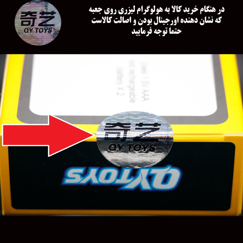 تایمر روبیک چی ای مدل کای وای QY Timer