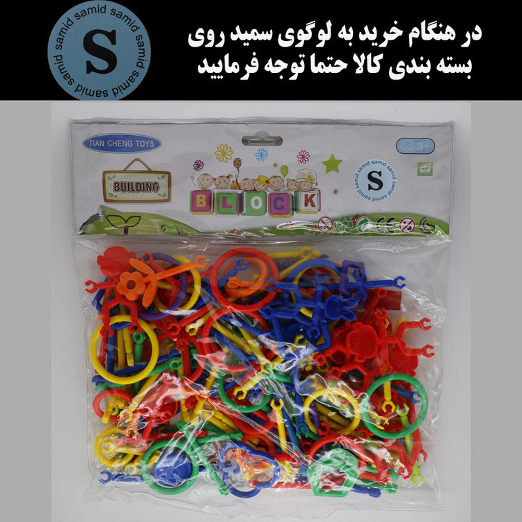 بازی آموزشی سمید مدل ساخت سازه با میله و حلقه