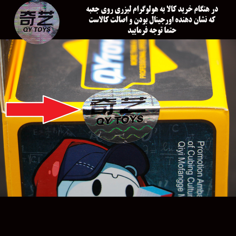 مکعب روبیک چی ای مدل کای وای 10×10 QY