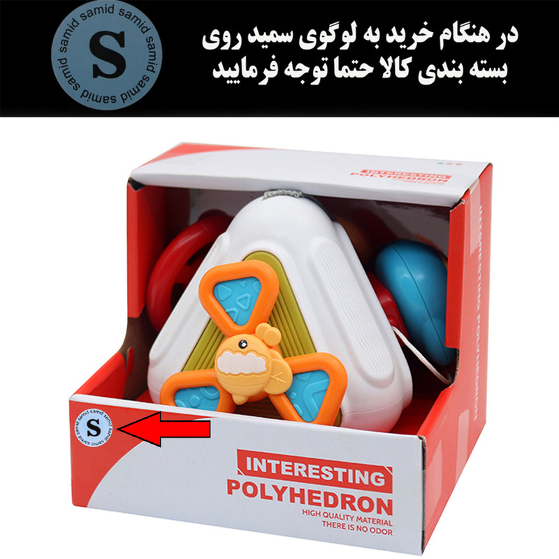 بازی آموزشی سمید مدل بیزی بال دست ورزی طرح هرمی
