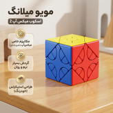 روبیک موفنگ جیااوشی مدل اسکوب میکس آپ 2 مویو میلانگ MoYu MeiLong Skewb Mixup II
