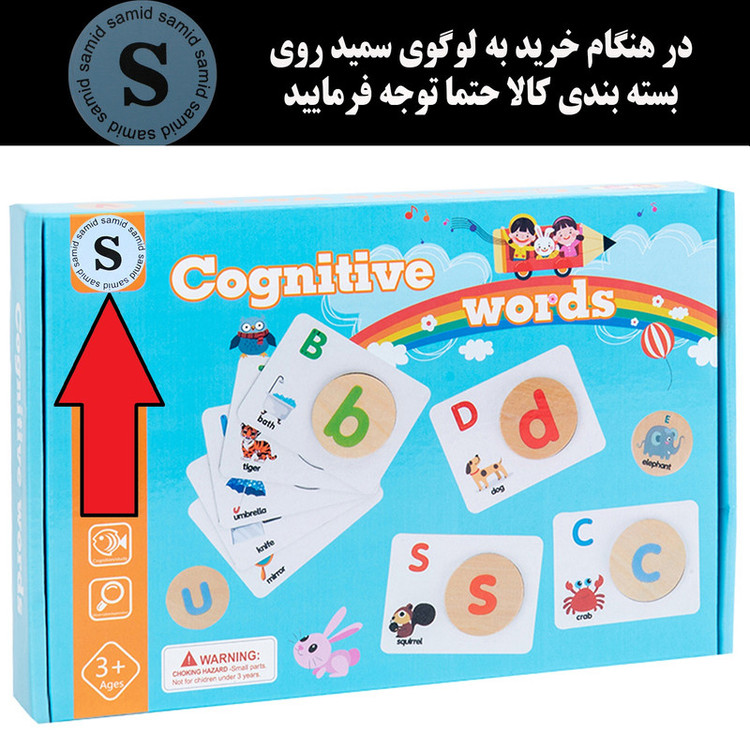 بازی آموزشی سمید مدل یادگیری زبان انگلیسی طرح فلش کارت و حروف چوبی