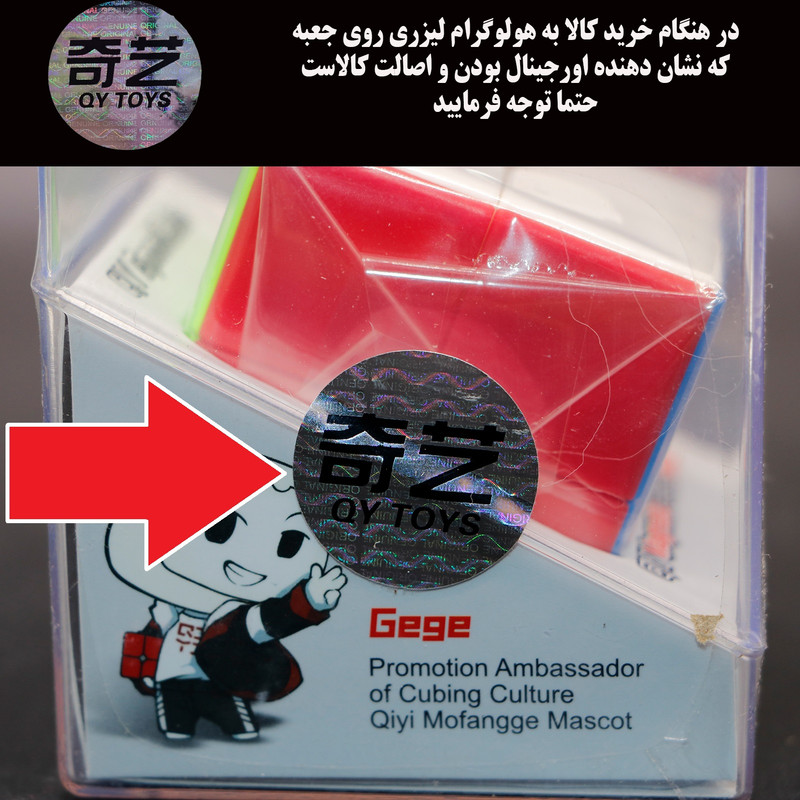 مکعب روبیک چی ای مدل ام پرو مگنت کای وای 2