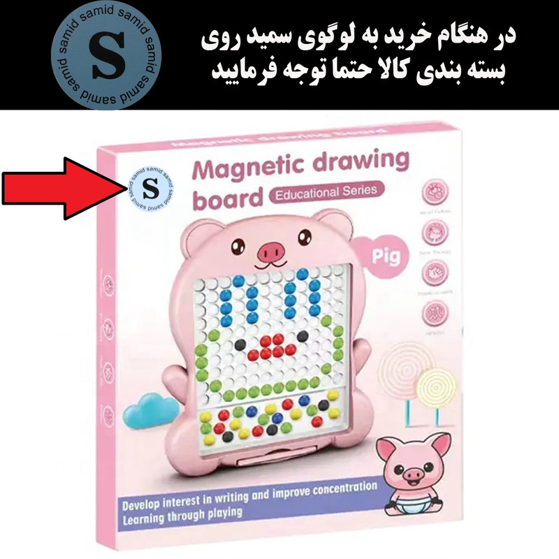بازی آموزشی سمید مدل تخته نقاشی مغناطیسی طرح خوک