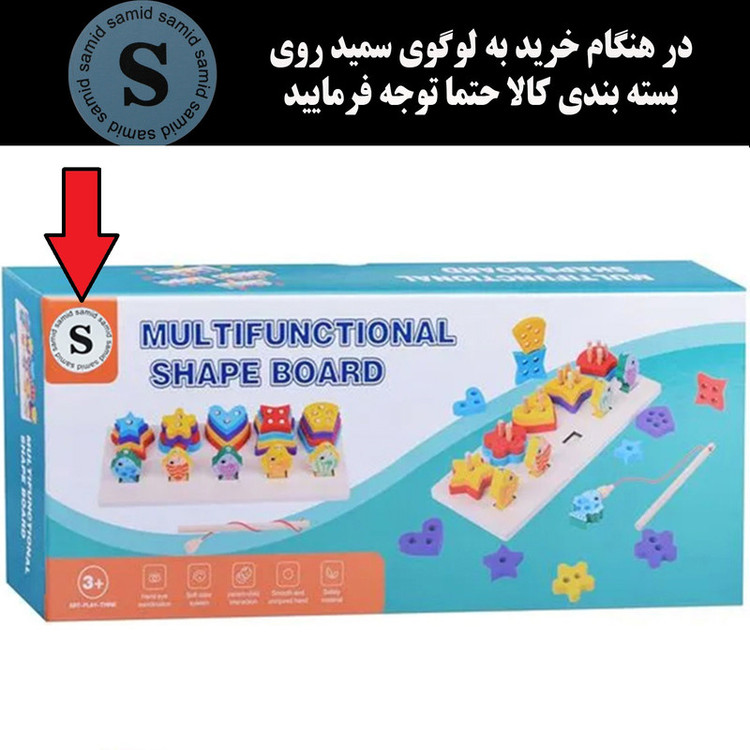 بازی آموزشی مدل مونته سوری چوبی طرح پایه اشکال 5 ستون و ماهیگیری