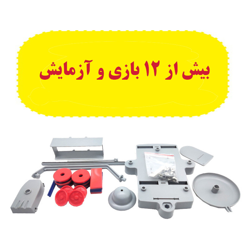 کیت آموزشی طرح علم مغناطیس و آهنربا مدل Magnet science