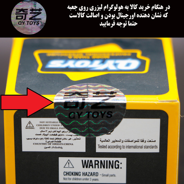 روبیک چی ای مدل میان تهی وید کای وای 3×3 QY Racing Void