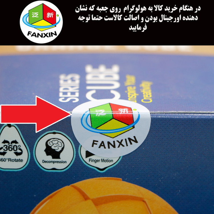 مکعب روبیک فنکسین مدل میوه ای هلو 3×3 FanXin Fruit cube – Peach