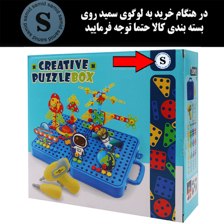 پازل آموزشی سمید مدل جعبه خلاقیت دریل دار طرح فضانورد کد 9979A