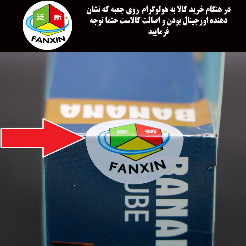 مکعب روبیک فنکسین مدل میوه ای موز 3×2×2 FanXin Fruit cube – Banana