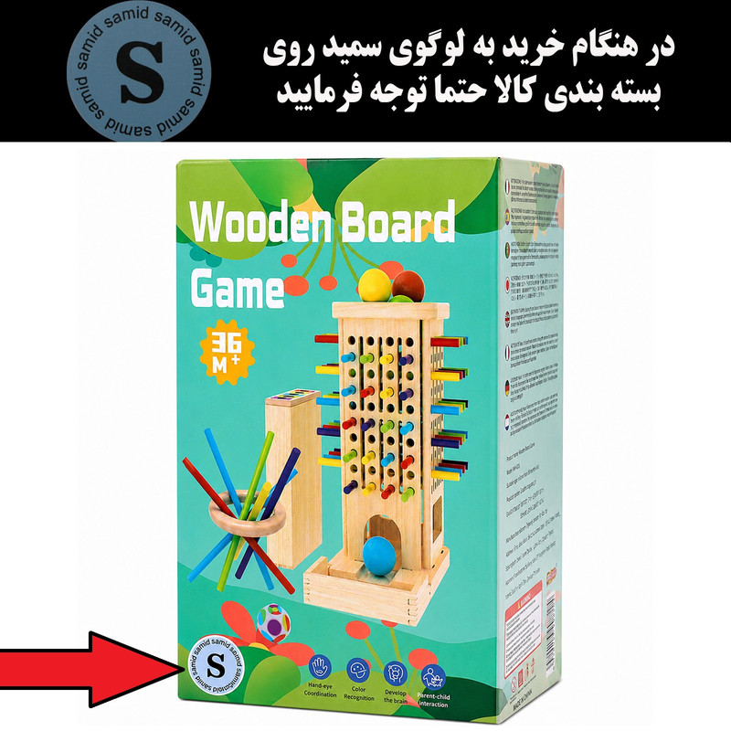 بازی آموزشی سمید مدل جنگا تعادلی و سقوط توپ و میله های چوبی