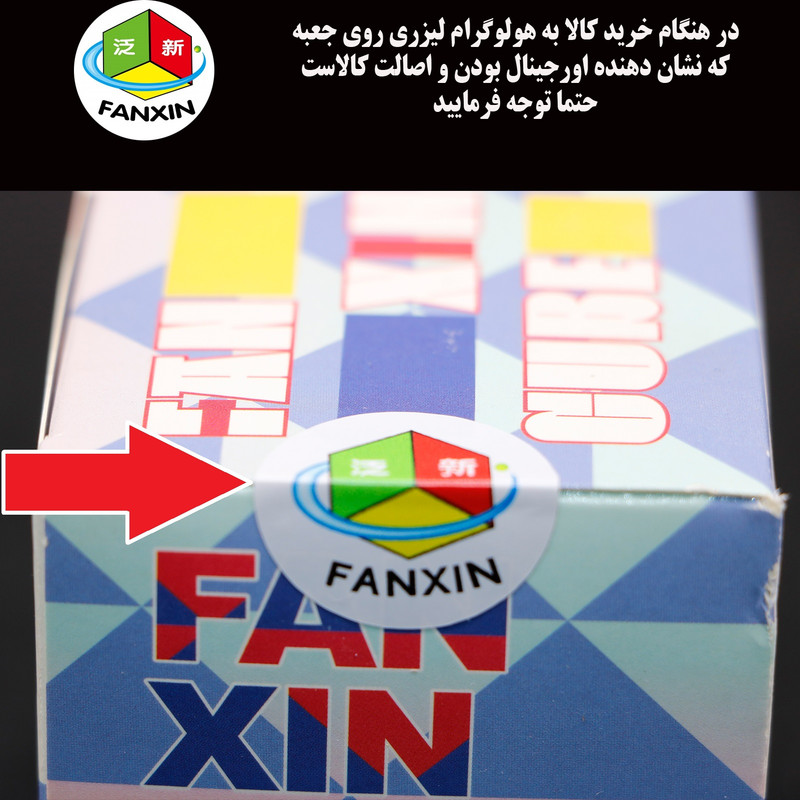 مکعب روبیک فنکسین مدل لگویی 3×3 FanXin 3×3 Lego