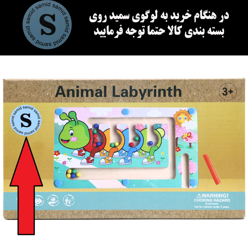 بازی آموزشی سمید مدل ماز مگنتی و دست ورزی طرح ماهی