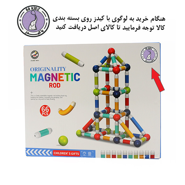 ساختنی 66 تکه با کیدز مدل مگنت گوی و میله کد 26836
