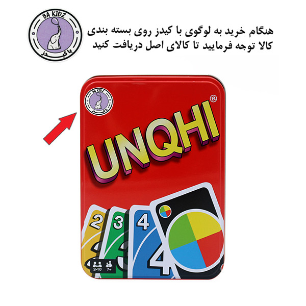 بازی فکری باکیدز مدل اونو PVC