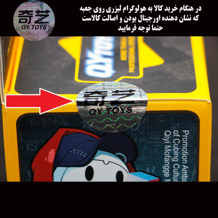 مکعب روبیک چی ای مدل کای وای کایفان اس 2 6×6 QY Qifan S2