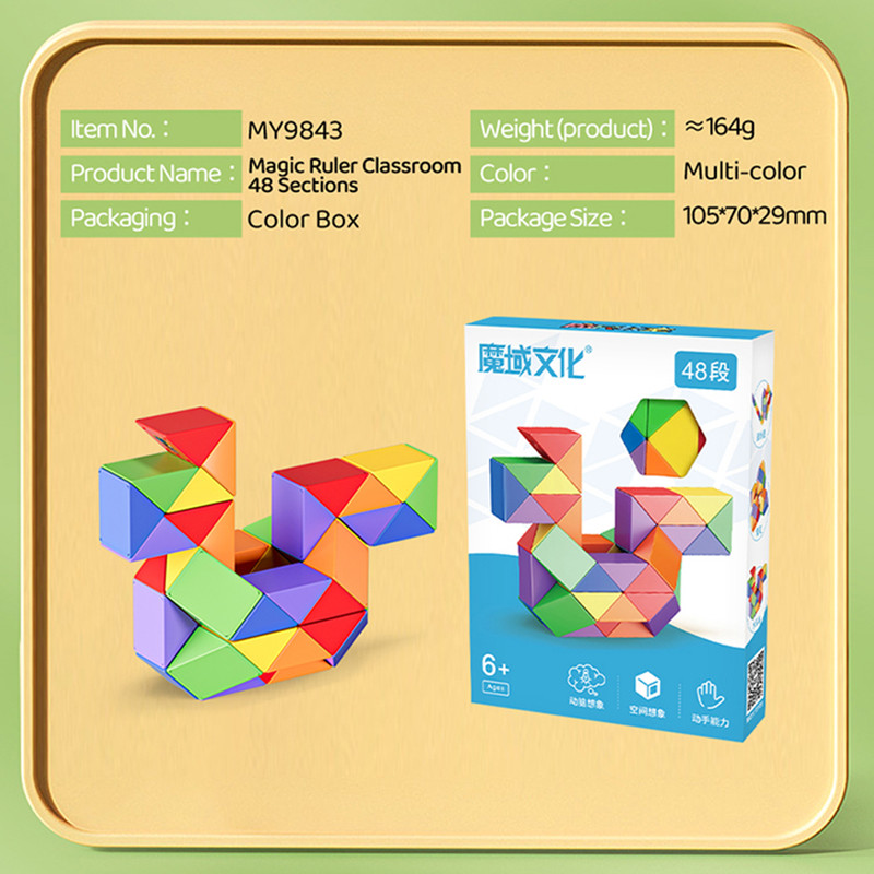 مکعب روبیک موفنگ جیااوشی مدل ماری 48 قطعه چند رنگ مویو Moyu Magic Snake 48 pcs