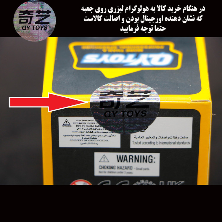 مکعب روبیک چی ای مدل کای وای کای ژنگ اس 2 5×5 QY QiZheng S2