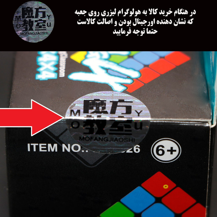 روبیک موفنگ جیااوشی مدل فیشر مویو میلانگ 3×3 Moyu MeiLong Fisher