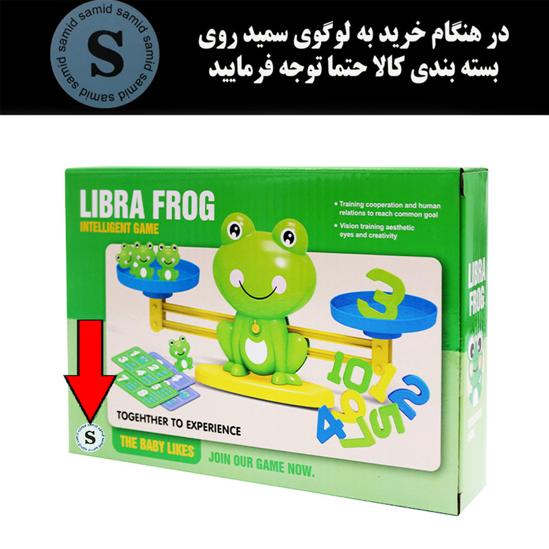 بازی آموزشی ریاضی سمید مدل ترازو طرح غورباقه
