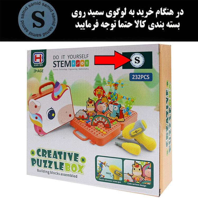 پازل آموزشی سمید مدل جعبه خلاقیت دریل دار طرح یونیکورن کد 9977A