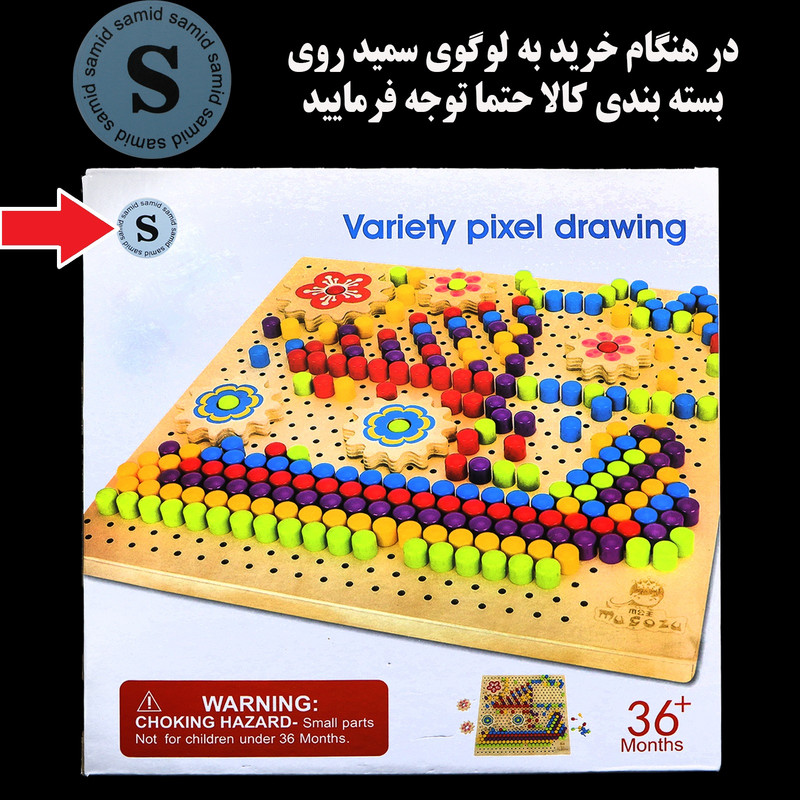 بازی آموزشی سمید مدل نقاشی لگاریتمی طرح صفحه اشکال میخی