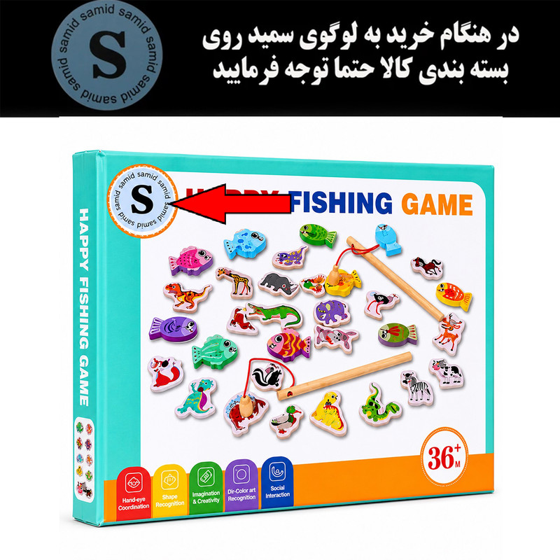 بازی آموزشی سمید مدل ماهیگیری چوبی طرح جنگل