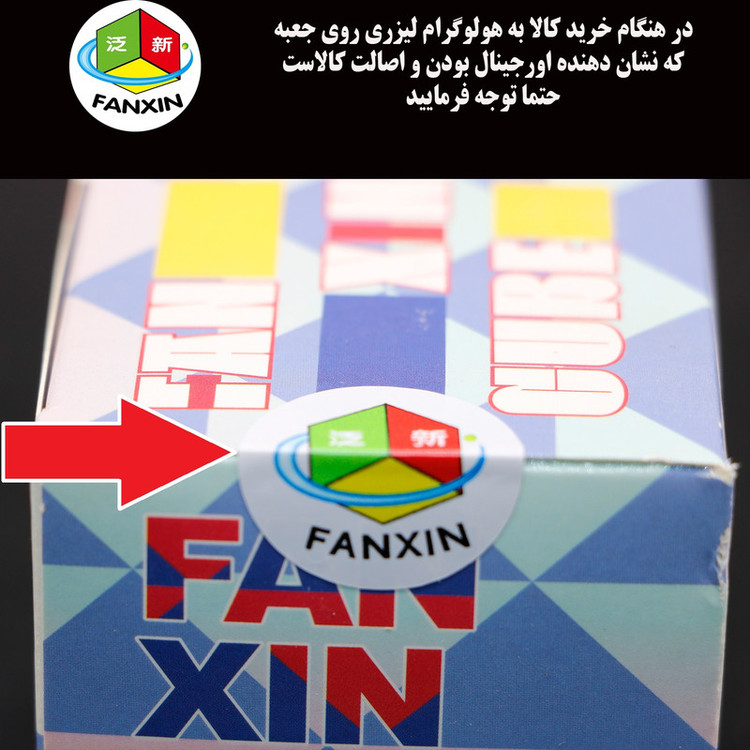 مکعب روبیک فنکسین مدل توییستی 3×3 FanXin Twisty