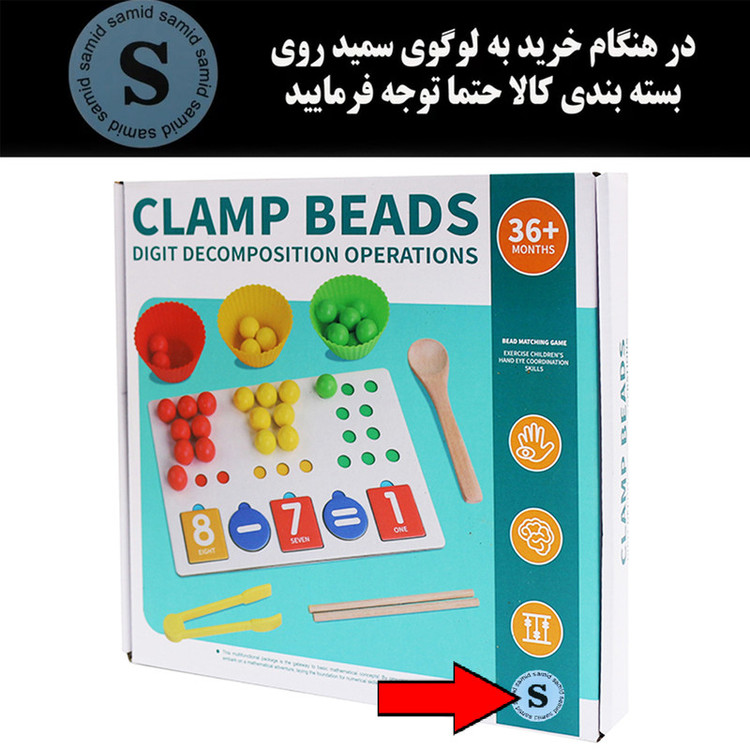 بازی آموزشی ریاضی سمید مدل مونته سوری و جاگذاری مهره طرح گیره و مهره