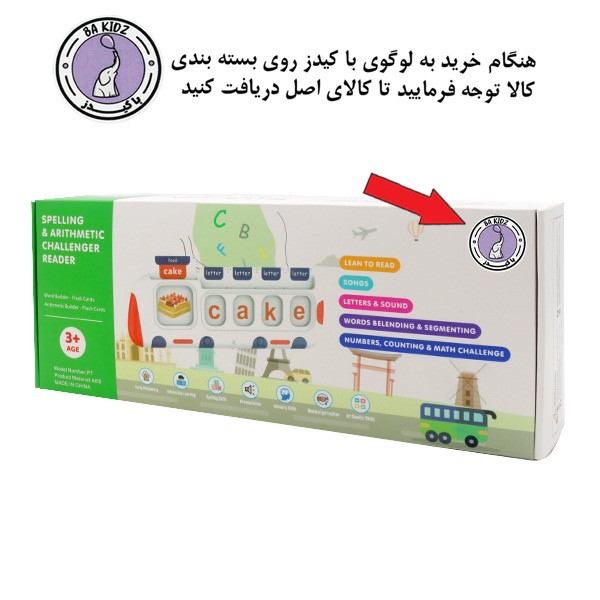 بازی آموزشی باکیدز مدل فلش کارت آموزش زبان انگلیسی