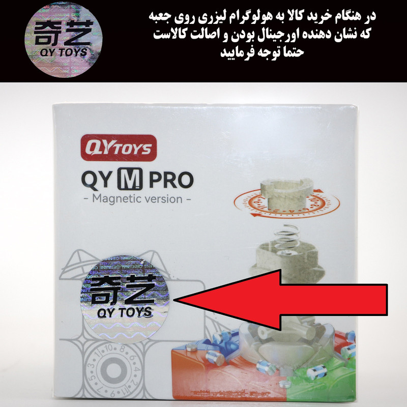 مکعب روبیک چی ای مدل ام پرو مگنت کای وای