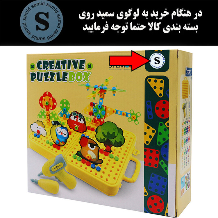 پازل آموزشی سمید مدل جعبه خلاقیت دریل دار طرح پرندگان کد 9978A