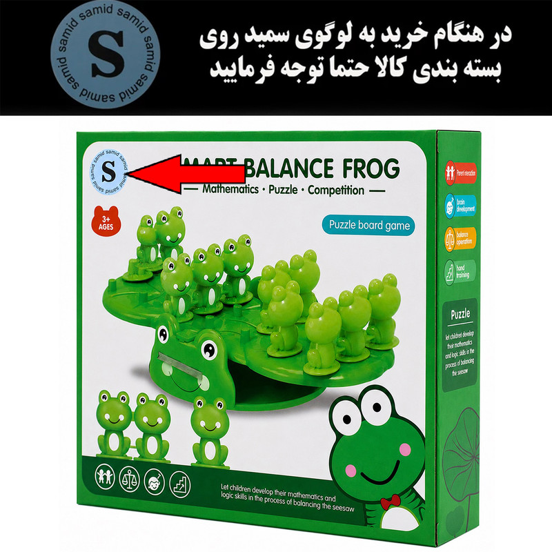 بازی آموزشی سمید مدل تعادلی غورباقه