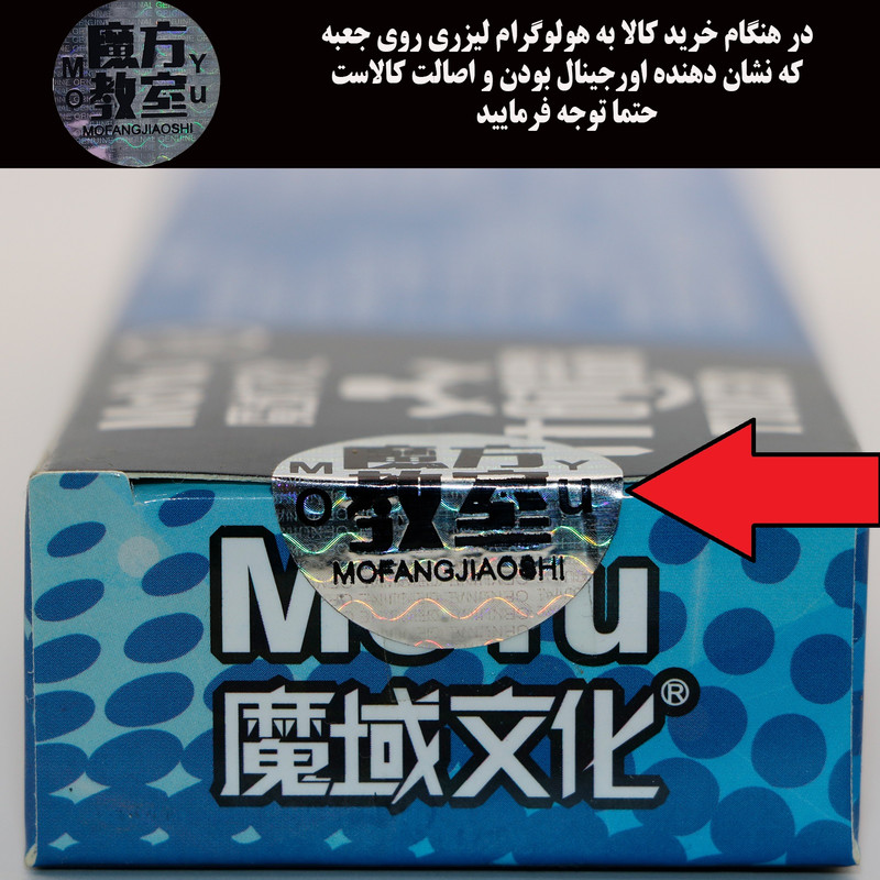 تایمر رکوردگیری موفنگ جیااوشی مدل MoYu