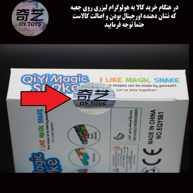 مکعب روبیک چی ای مدل ماری