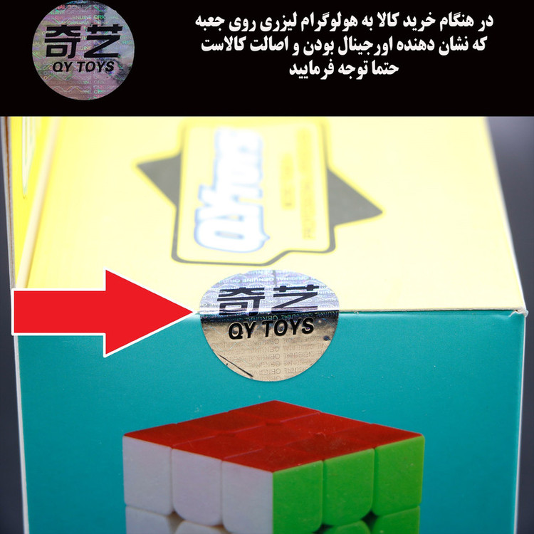 مکعب روبیک چی ای مدل کایمنگ پلاس کای وای 3×3 QY QiMeng Plus