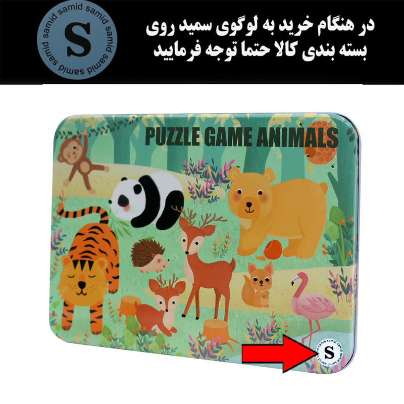 پازل 32 تکه سمید مدل ارتباطی دایره ای طرح پاندا کوچولو و دوستان مناسب رده سنی کودک