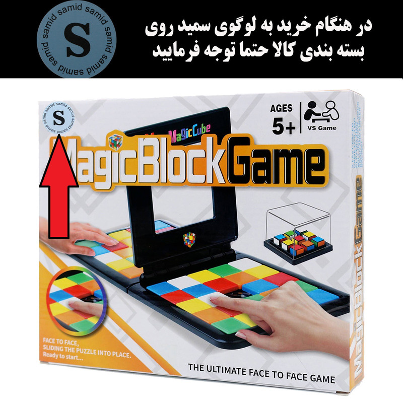 بازی فکری سمید مدل روبیک ریس